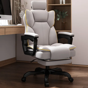 Ergonomic Gaming & Office Chair